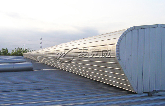 屋脊采光通风器