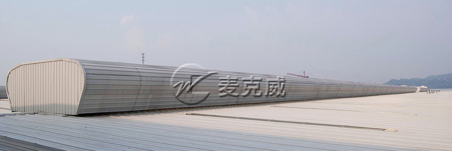 屋脊通风器（暗扣式）