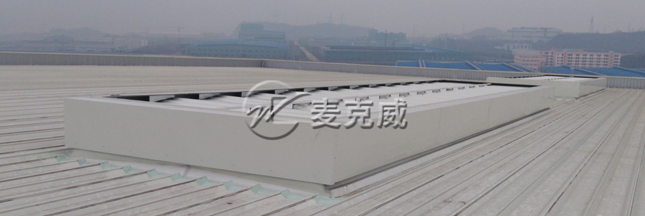 顺坡通风器（并列风道式）