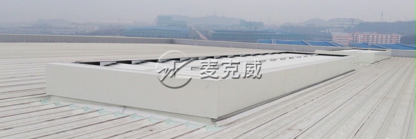 MCW1型通风气楼