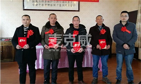 气楼厂家优秀员工合影