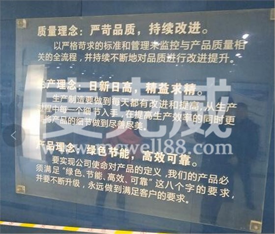 麦克威通风